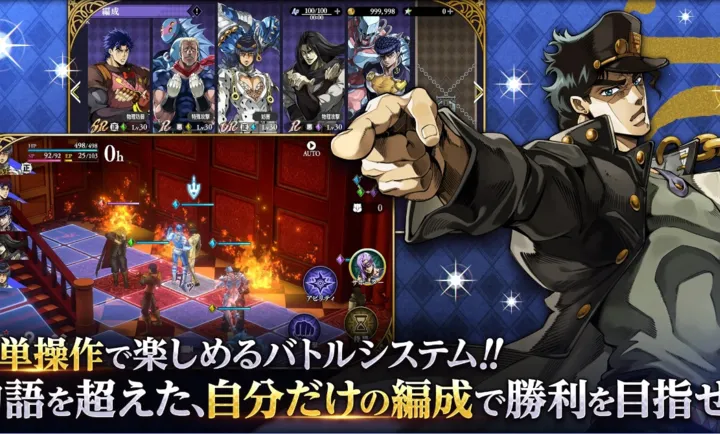 JOJO������ð�� ŷ��ŷ�����Ƽ����շ�(JOJO��ɫս����Ϸ)v1.4.1 �ٷ������ͼ3