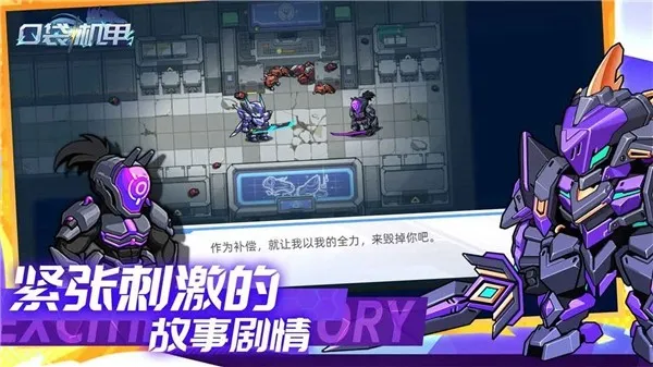 �ڴ�����(���ײ�����Ϸ)v1.1.00 �ٷ������ͼ1