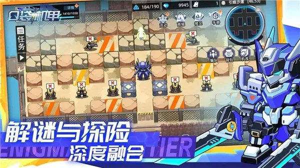 �ڴ�����(���ײ�����Ϸ)v1.1.00 �ٷ������ͼ2