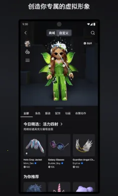 �޲���˼2026�ٷ����°汾v2.706.750 �ֻ����ͼ0