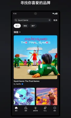 �޲���˼2026�ٷ����°汾v2.706.750 �ֻ����ͼ2