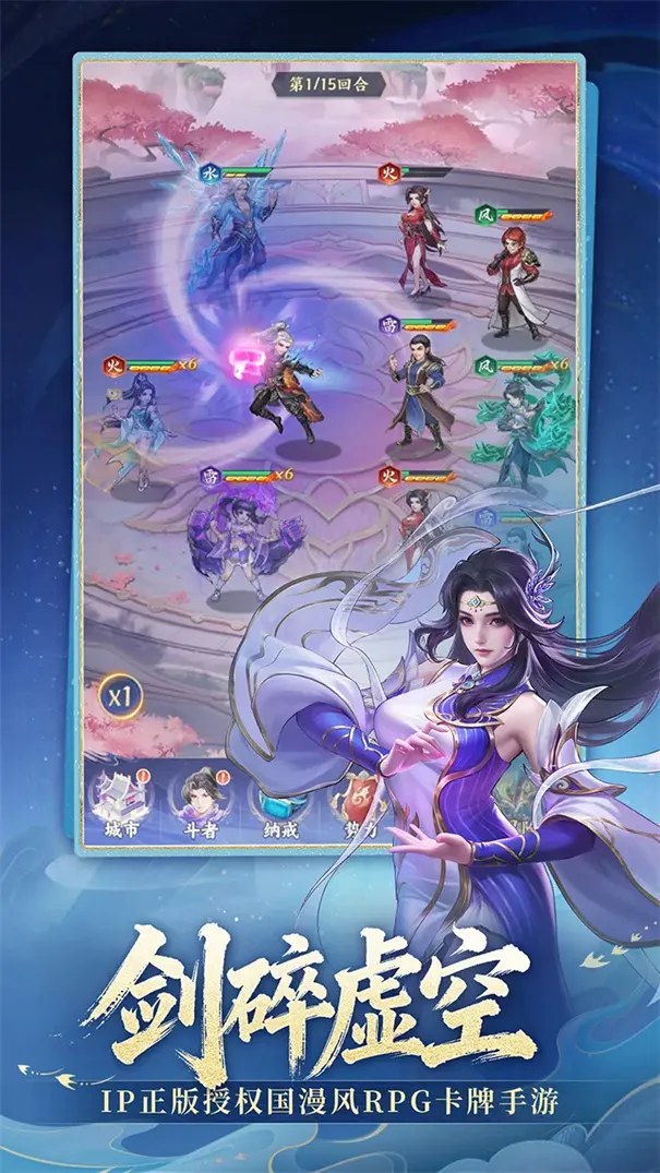 ���Ʋ��(���Ʋ�񷿨����Ϸ)v4.8.5.5 ��Ѱ��ͼ3