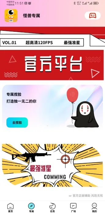 ���ʹ��޹ٷ�����v3.04 �ֻ����ͼ0