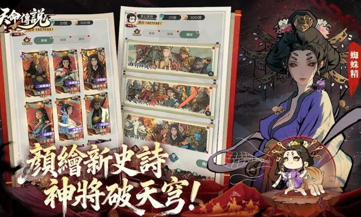 ������˵��(������˵��Ϸ)v1.0.3 ��׿���ͼ1