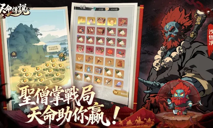 ������˵��(������˵��Ϸ)v1.0.3 ��׿���ͼ2