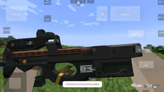 �ҵ�����ʹ��ս���ֻ�������v1.1.6.2 ��׿���ͼ1