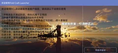 �ҵ�����ʹ��ս���ֻ�������v1.1.6.2 ��׿���ͼ3