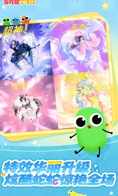 ̰���ߴ���ս�ٷ�����v5.39.0 ��׿���ͼ3