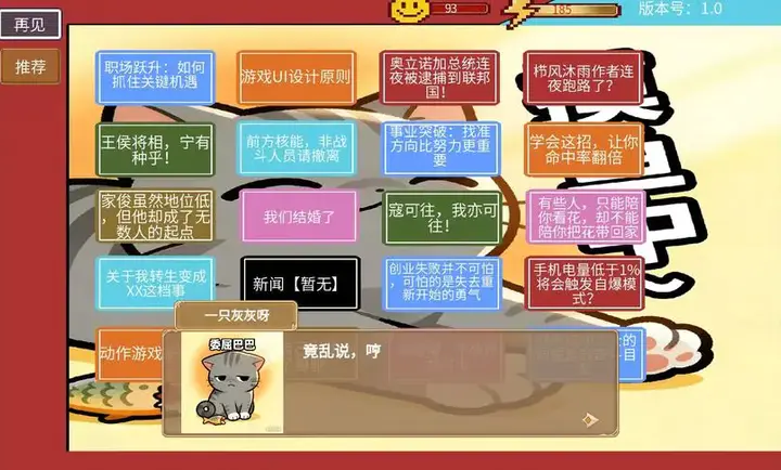 �η�����2026���ذ�װv1.5.7.2 ��׿���ͼ2