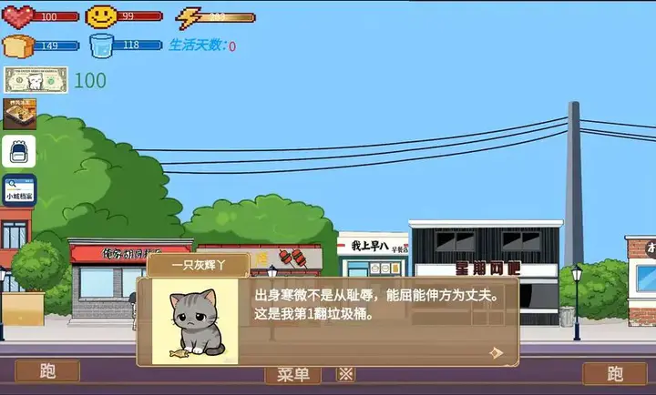 �η�����2026���ذ�װv1.5.7.2 ��׿���ͼ0