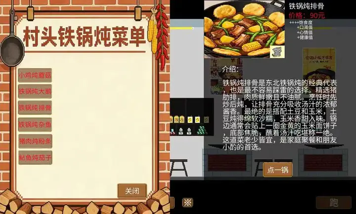 �η�����2026���ذ�װv1.5.7.2 ��׿���ͼ1