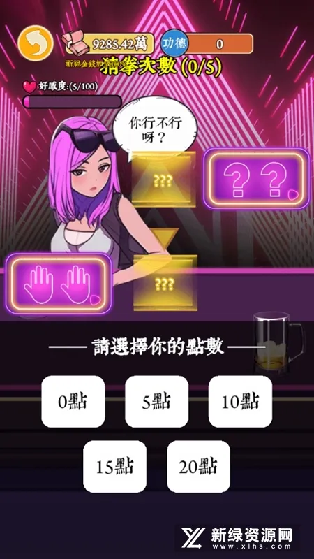 ��Ϯ֮�ػ��۷����޽�����޹���