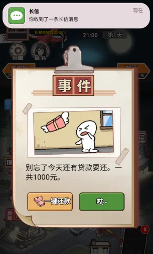 ��Ϯ֮�ػ��۷����޽�����޹���