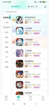 ����ģ��������v5.1.1 �ٷ������ͼ2