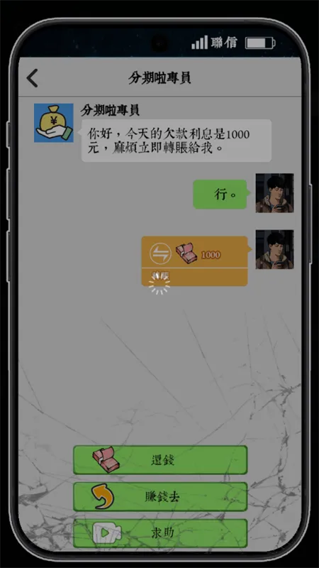 ��Ϯ֮�ػ��۷���Ϸ�����v6.3.0.19030 �ٷ������ͼ2