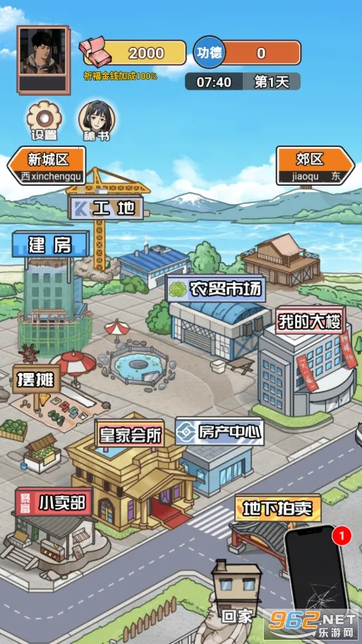 ��Ϯ֮�ػ��۷���Ϸ�����v6.3.0.19030 �ٷ������ͼ0