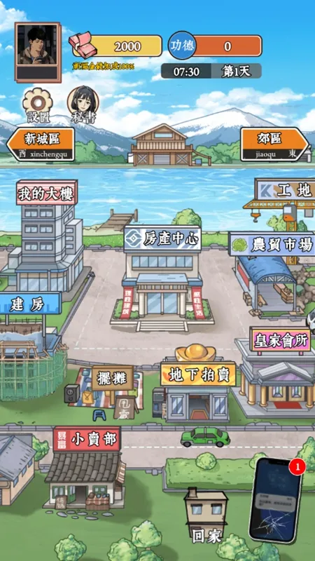 ��Ϯ֮�ػ��۷���Ϸ�����v6.3.0.19030 �ٷ������ͼ1