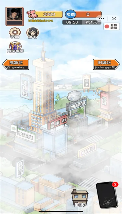 ��Ϯ֮�ػ��۷���Ϸ�����v6.3.0.19030 �ٷ������ͼ3