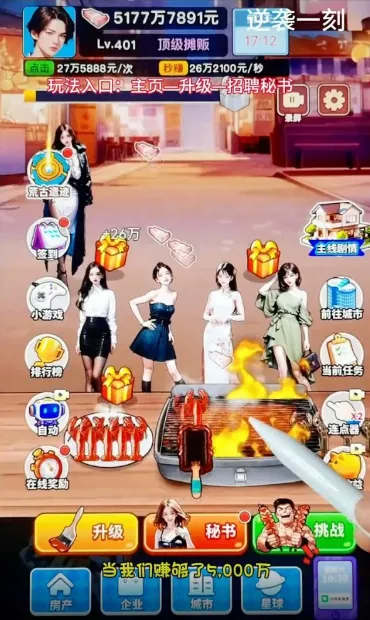 ��Ϯ֮�ػ��۷���Ϸ�����