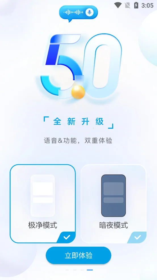 �ϰ�ʳ��app���ذ�װv5.5.2 �ֻ����ͼ1