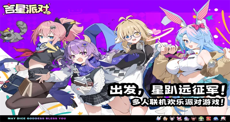 �����ɶ�(���������ɶ���Ϸ)v1.1.1 ��׿���ͼ2