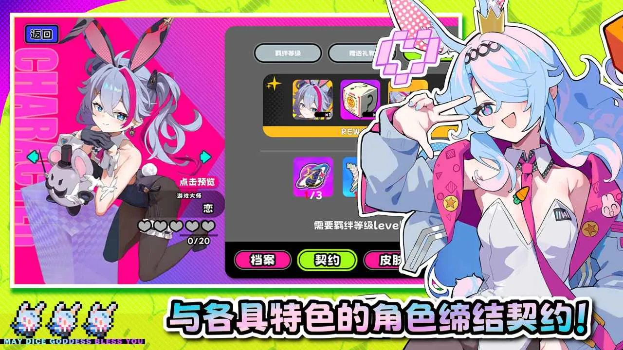 �����ɶ�(���������ɶ���Ϸ)v1.1.1 ��׿���ͼ0