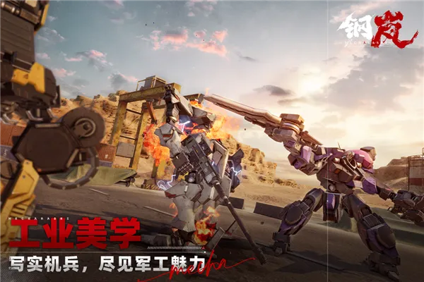 ���2026�ٷ�����v2.28.0 �ֻ����ͼ1