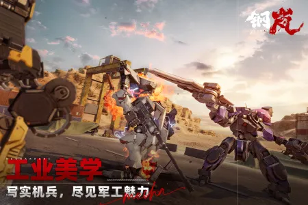 ���2026�ٷ�����v2.28.0 �ֻ����ͼ3