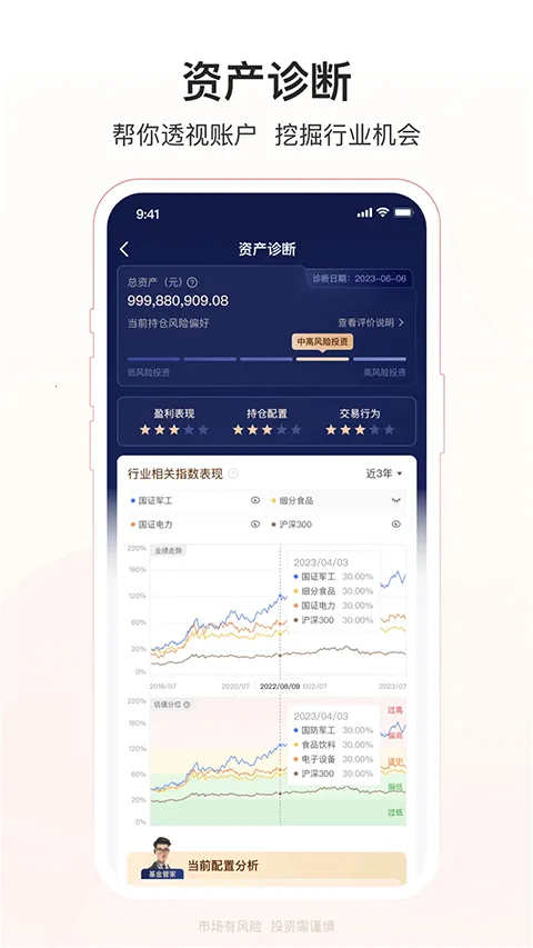 ���Ļ���ܼ�(������������)v6.2.3 ��׿���ͼ1