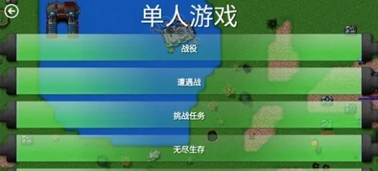 ����ս������ٷ�����v680 �ֻ����ͼ2