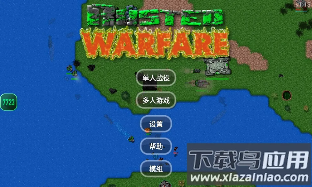 ����ս������ٷ�����