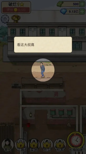 �׿Ӵ�ʦ�ƽ��v1.0.8 ��Ѱ��ͼ1