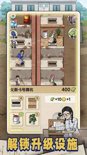 �׿Ӵ�ʦ�ƽ��v1.0.8 ��Ѱ��ͼ2