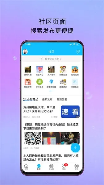 E����2026���°汾v7.9.4.2 ��Ѱ��ͼ3