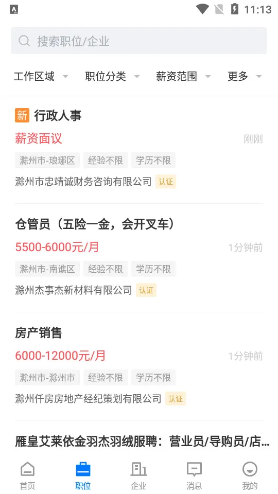 E����2026���°汾v7.9.4.2 ��Ѱ��ͼ1