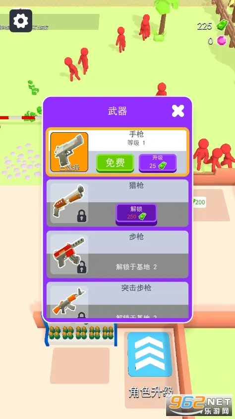 �ҵĽ�ʬӪ�����İ�����v1.1.6 ��Ѱ��ͼ1