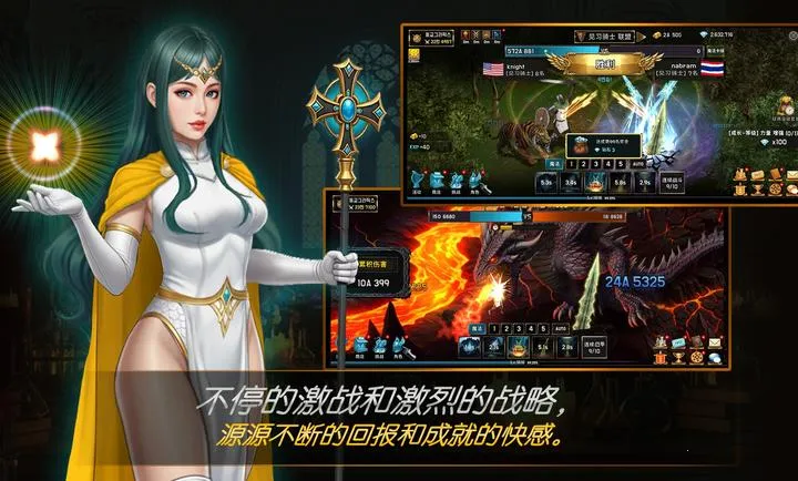 ����Ѫ�˾��������ֻ���v1.24 ��׿���ͼ2