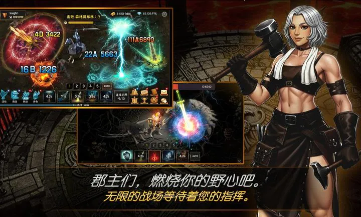 ����Ѫ�˾��������ֻ���v1.24 ��׿���ͼ3