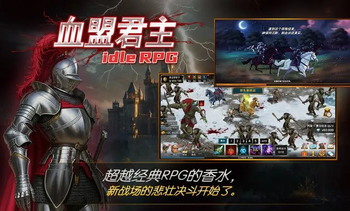 ����Ѫ�˾��������ֻ���v1.24 ��׿���ͼ0