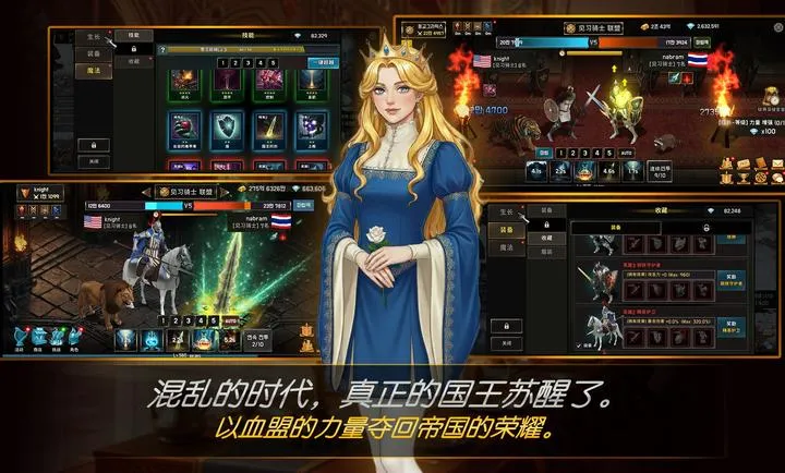 ����Ѫ�˾��������ֻ���v1.24 ��׿���ͼ1