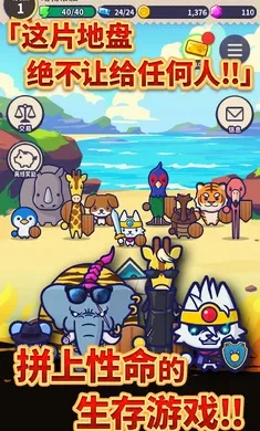 ������������ֻ���v1.2.0 �ٷ������ͼ1