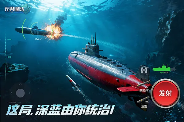 ��η����(����ս������)v2.0.0 �ٷ������ͼ3