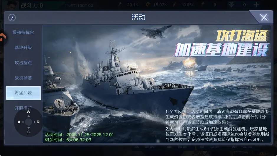 ��η����(����ս������)