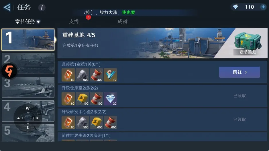 ��η����(����ս������)