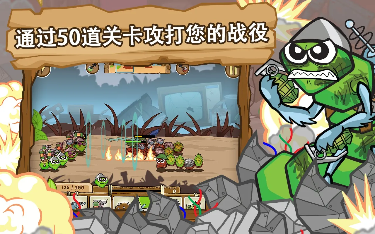 ��սëë�����(ëë���ս��Ϸ)v1.2.9.5452 ��׿���ͼ2