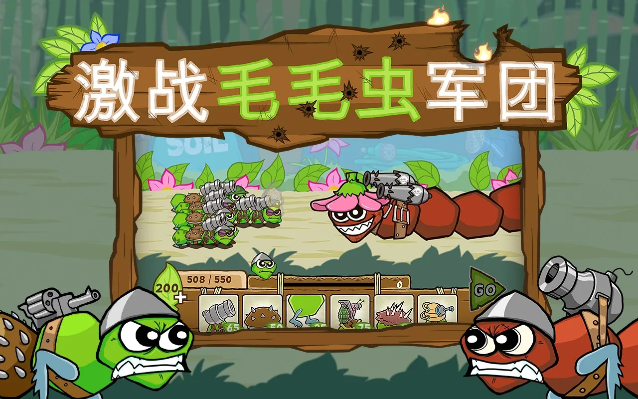 ��սëë�����(ëë���ս��Ϸ)v1.2.9.5452 ��׿���ͼ1