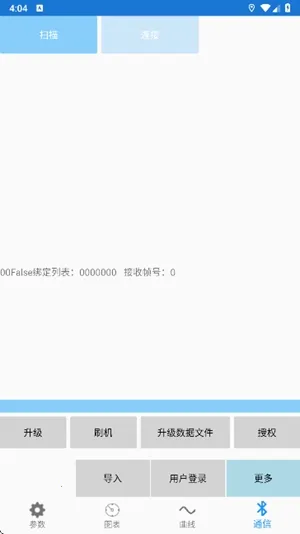 �Ͼ�Զ�����2026�ٷ�����v2.8.1 �ٷ������ͼ2