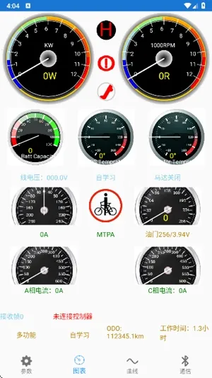 �Ͼ�Զ�����2026�ٷ�����v2.8.1 �ٷ������ͼ1