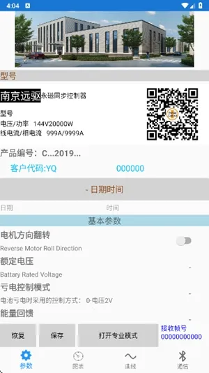 �Ͼ�Զ�����2026�ٷ�����v2.8.1 �ٷ������ͼ3