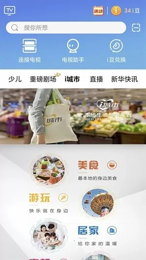 �Ĵ�����i��2026���ذ�װv3.7.1 �ٷ������ͼ3